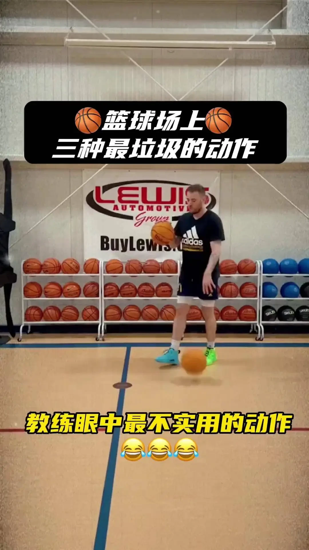 如何提高篮球场上的速度和灵活性